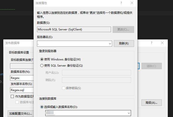 SQL Server 2008 通过C# CLR 使用正则表达式 - 文章图片