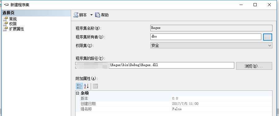 SQL Server 2008 通过C# CLR 使用正则表达式 - 文章图片