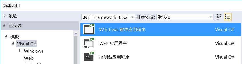 C#学习笔记——（21）Windows Form编程（未完） - 文章图片