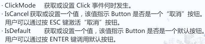 C#学习笔记——（21）Windows Form编程（未完） - 文章图片