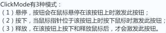 C#学习笔记——（21）Windows Form编程（未完） - 文章图片