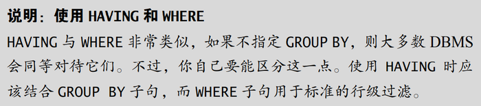 MySql随笔记基础