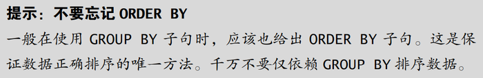 MySql随笔记基础