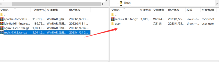 liunx系统安装Redis详细步骤