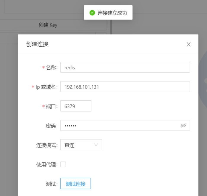 liunx系统安装Redis详细步骤
