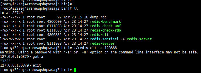 Linux下搭建redis(源码编译)