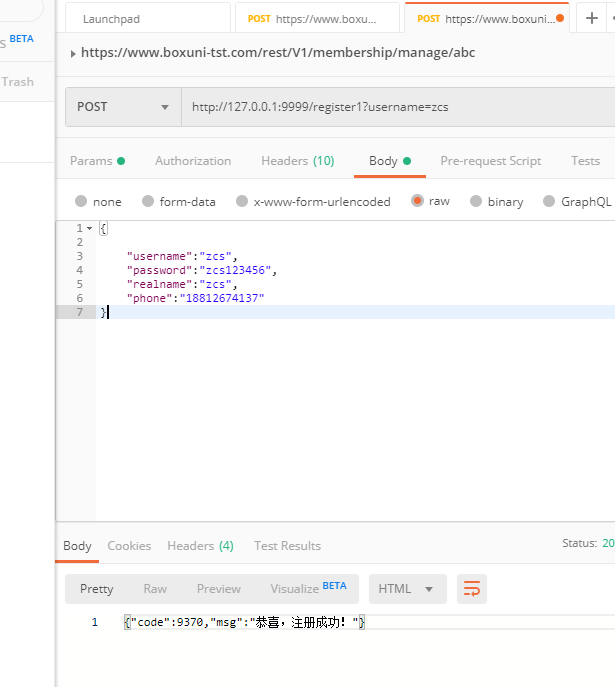 demo项目开发（Python+flask+mysql+redis只包含后端接口）