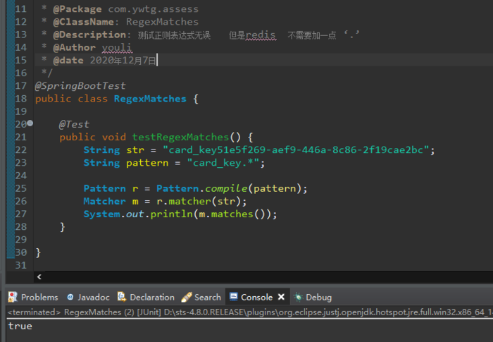 Redis 通过key前缀获取所有匹配的key的值 Redis 通过key前缀获取所有匹配的key的值