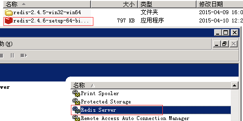redis学习（一）