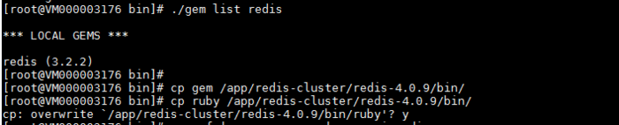 redis 5.0 集群搭建
