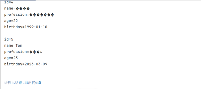 IDEA下Maven项目中通过JDBC连接MySQL数据库